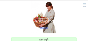 dryflowershop Konayasanサイト