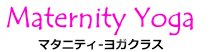 マタニティーヨガクラス-logo