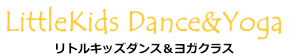 リトルキッズダンス＆ヨガクラス-logo